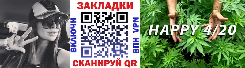 Как найти закладки Биробиджан Гашиш  Конопля  COCAIN  Псилоцибиновые грибы  Меф мяу мяу 