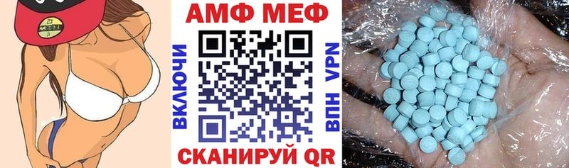 продажа наркотиков  Биробиджан  АМФ 97% 