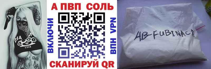 omg как войти  Биробиджан  Alpha-PVP Crystall 