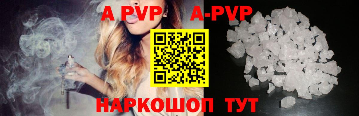 А ПВП VHQ  APVP СК КРИС  Биробиджан  A PVP  Вход с VPN 