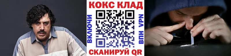 КОКАИН 99% MEGA онион Биробиджан