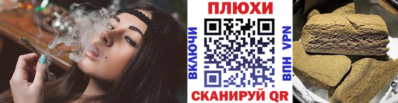 купить   Биробиджан  ГАШИШ гарик 
