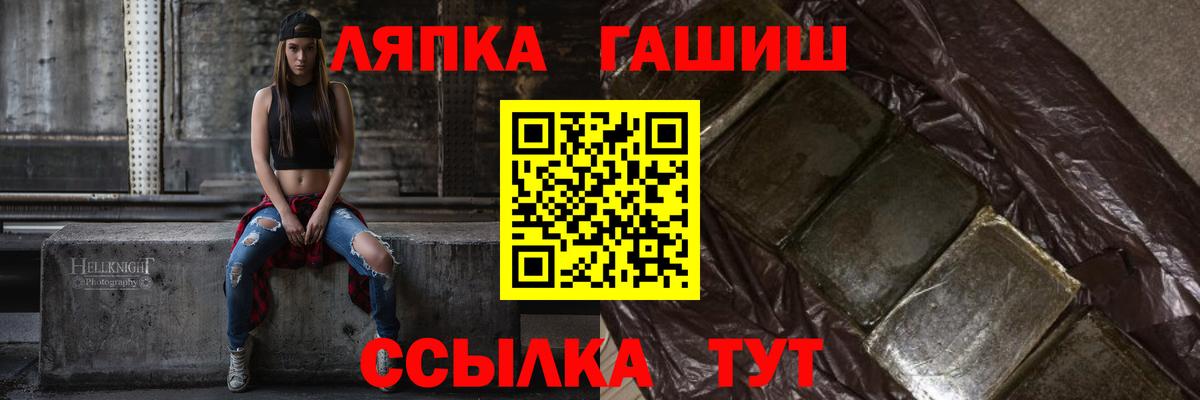 ГАШИШ 40% ТГК Биробиджан