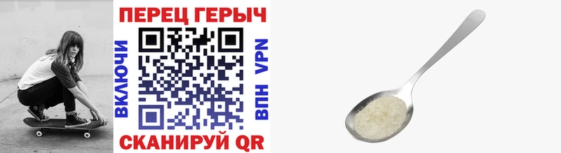 это формула  Биробиджан  ГЕРОИН герыч 