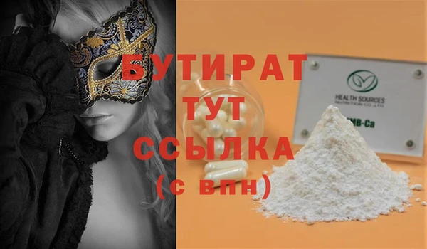 синтетический гашиш Новодвинск