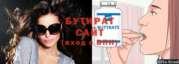 прущий лед Новокубанск