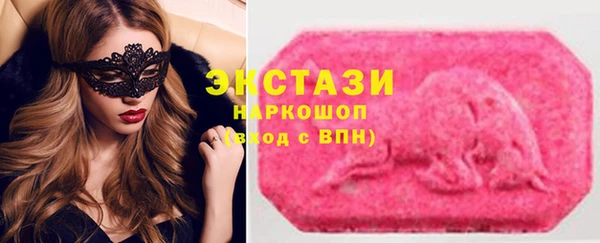 прущий лед Новокубанск