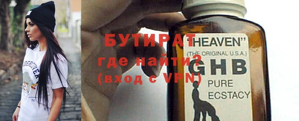 синтетический гашиш Новодвинск