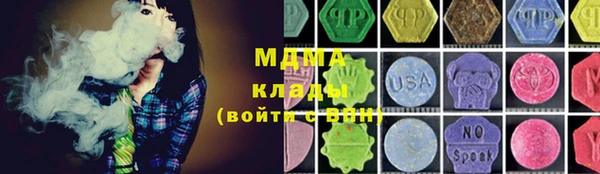 гашишное масло Нязепетровск