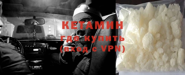 спиды Новозыбков