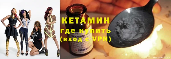 синтетический гашиш Новодвинск