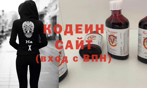 прущий лед Новокубанск