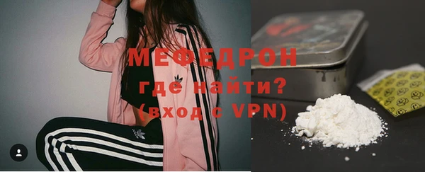 прущий лед Новокубанск