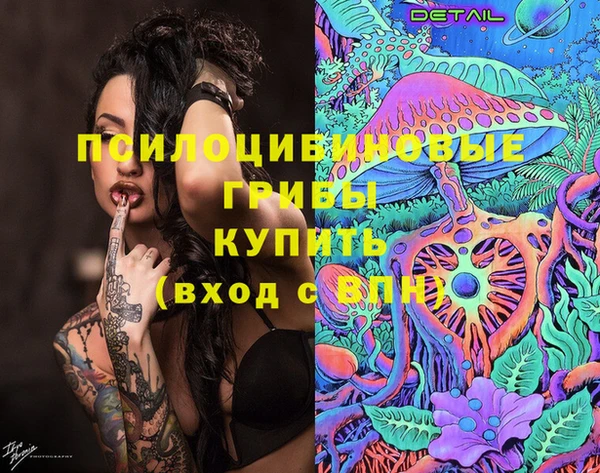 прущий лед Новокубанск