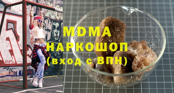 гашишное масло Нязепетровск