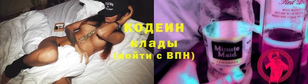 прущий лед Новокубанск