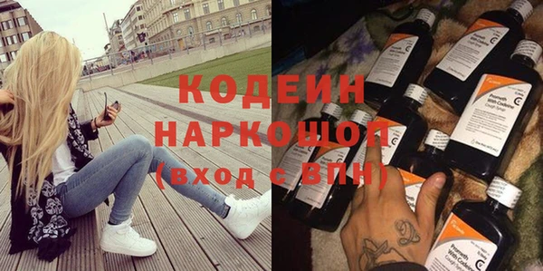 прущий лед Новокубанск