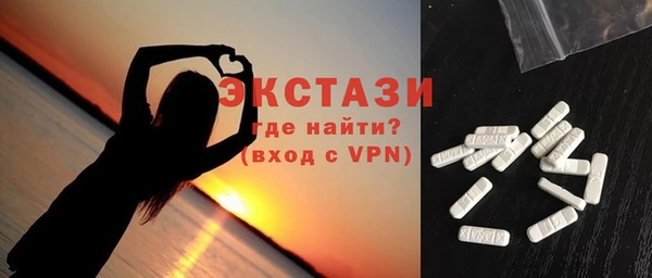 синтетический гашиш Новодвинск