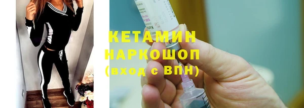 спиды Новозыбков