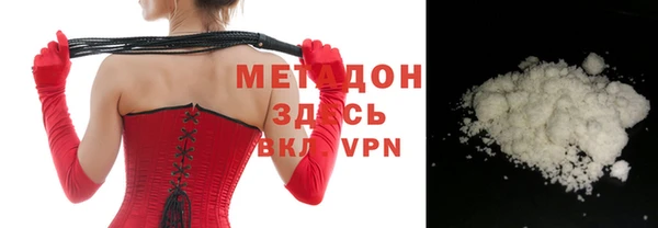 синтетический гашиш Новодвинск