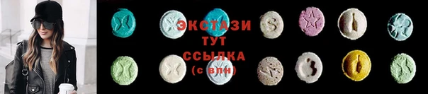 синтетический гашиш Новодвинск