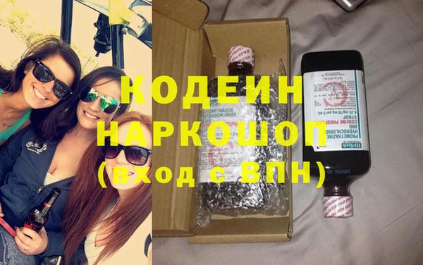 твердый Няндома