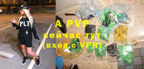 прущий лед Новокубанск