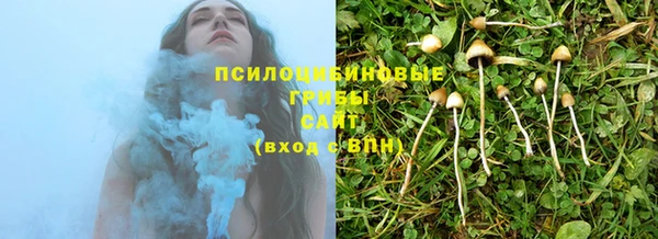прущий лед Новокубанск
