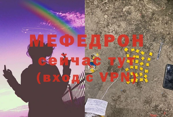 твердый Няндома