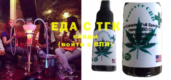 спиды Новозыбков