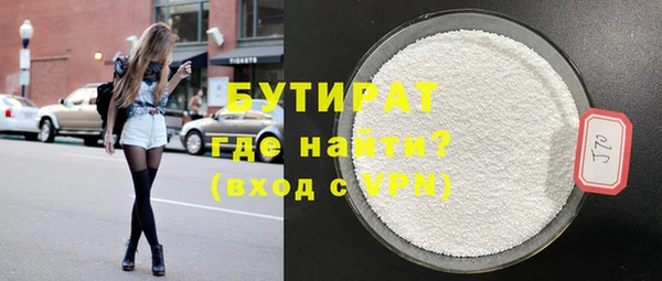 спиды Новозыбков