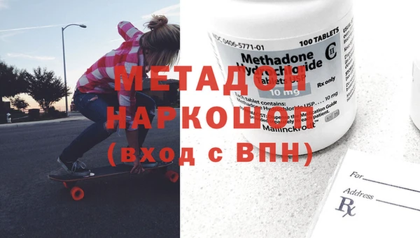 спиды Новозыбков