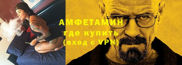 спиды Новозыбков