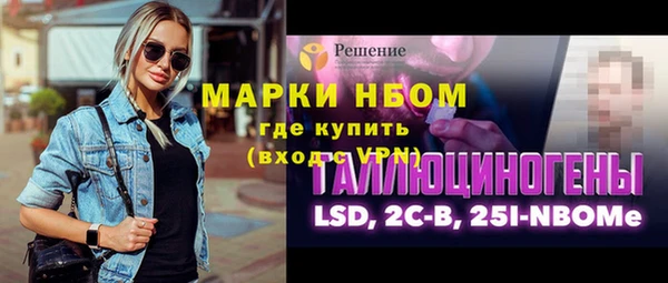 синтетический гашиш Новодвинск