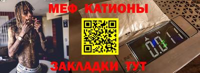 меф VHQ Гай