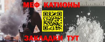 меф VHQ Гай