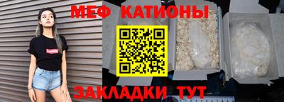 бутират Гагарин