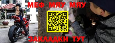 бутират Гагарин