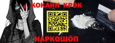 бутират Гагарин