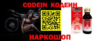 ГАЛЛЮЦИНОГЕННЫЕ ГРИБЫ Балаково