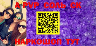 ГАЛЛЮЦИНОГЕННЫЕ ГРИБЫ Балаково