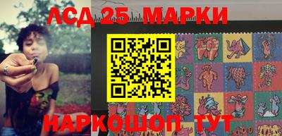 амф Балашиха