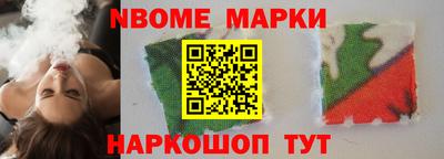 амф Балашиха