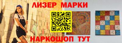 бутират Гагарин
