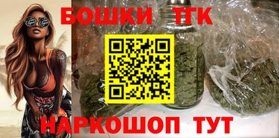 бутират Гагарин