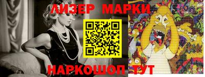 амф Балашиха