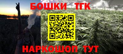 бутират Гагарин