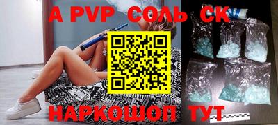 ГАЛЛЮЦИНОГЕННЫЕ ГРИБЫ Балаково