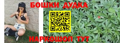 бутират Гагарин