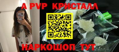 амф Балашиха